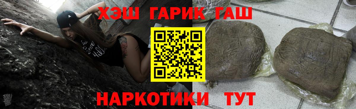 ГАШ Изолятор  Вход с VPN  Зима  ГАШ AMNESIA HAZE 