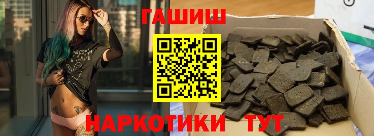 ГАШ ice o lator Зима