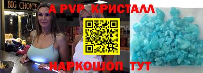 альфа пвп VHQ Кимры