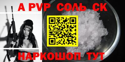 альфа пвп VHQ Кимры