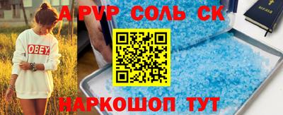 альфа пвп VHQ Кимры