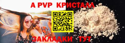 альфа пвп VHQ Кимры