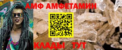 альфа пвп VHQ Кимры