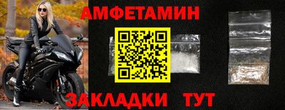 альфа пвп VHQ Кимры