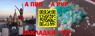 альфа пвп VHQ Кимры