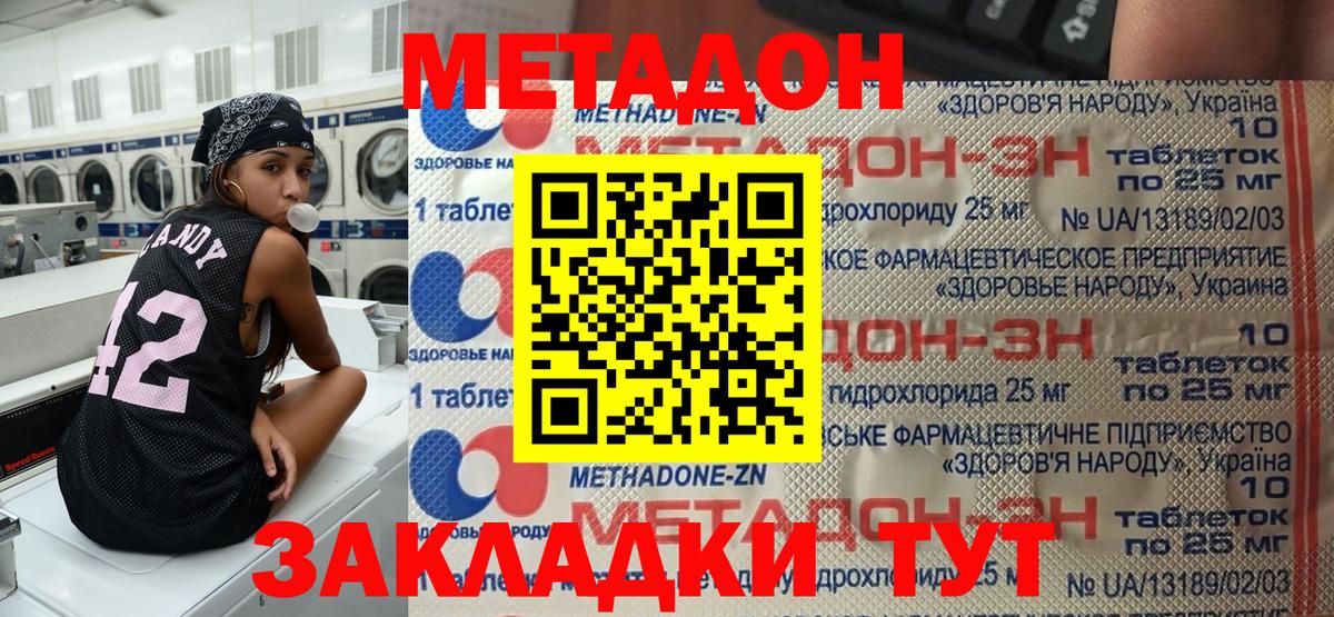 Вейп ТГК Зима
