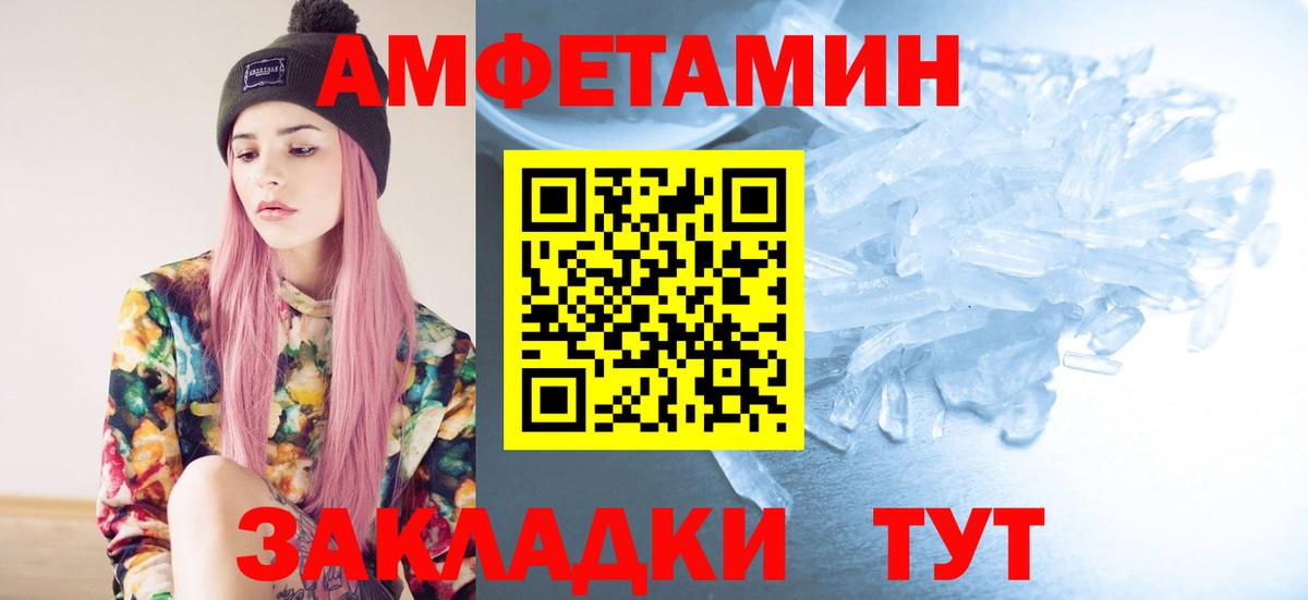 Зима  Метамфетамин Methamphetamine  Метамфетамин Methamphetamine  Вход с VPN 