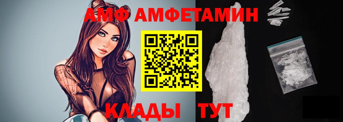 Гашиш  Каннабис  LSD-25  Вход с VPN  A-PVP СК   МЕФ   Зима  КОКАИН 