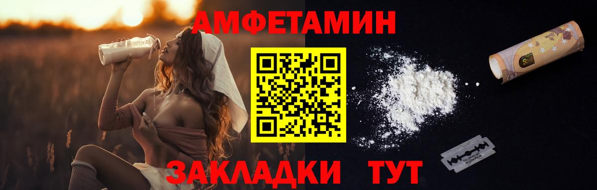 Первитин Декстрометамфетамин 99.9% Зима