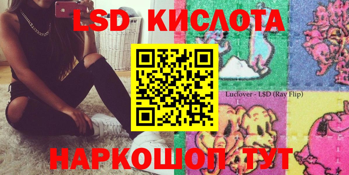 купить  сайты  Марки NBOMe  Вход с VPN  Марки NBOMe 1,8мг  Зима 