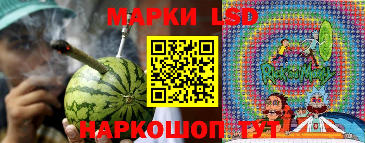 Наркотические марки 1,8мг Зима