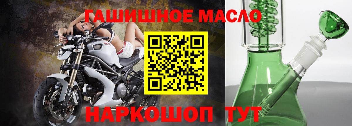 Дистиллят ТГК THC oil Зима