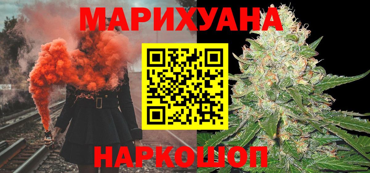 МАРИХУАНА SATIVA & INDICA  Канабис SATIVA & INDICA  Зима  Шишки марихуана LSD WEED  Вход с VPN 