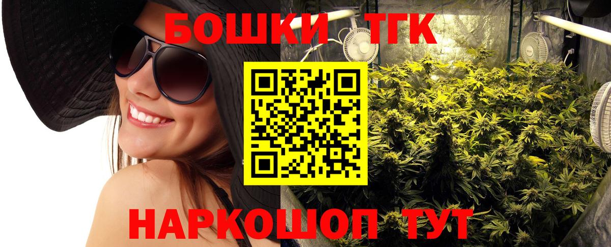 Марихуана гибрид Зима